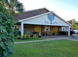 BETH-EL SEPHARDIC CONGREGATION